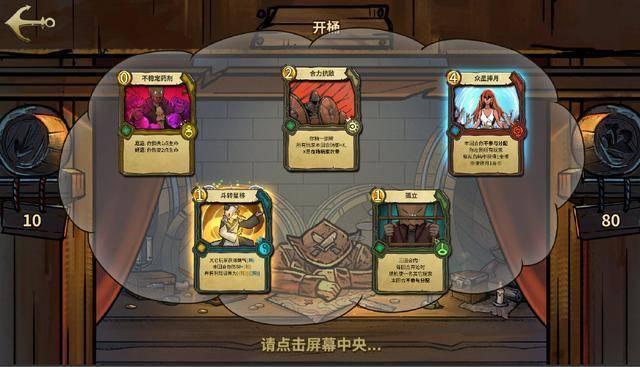 你最开心的学生时代是哪个阶段？游戏画面